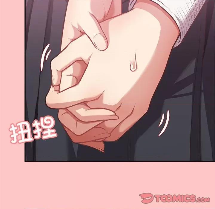这家公司规我管 这公司归我了-这公司归我了 第4话 第21页