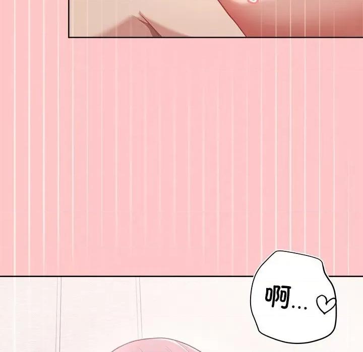 这家公司规我管 这公司归我了-这公司归我了 第4话 第116页