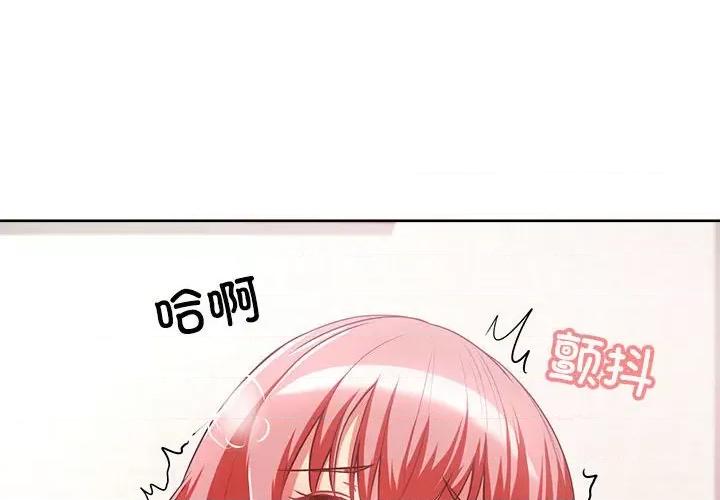 这家公司规我管 这公司归我了-这公司归我了 第5话 第4页