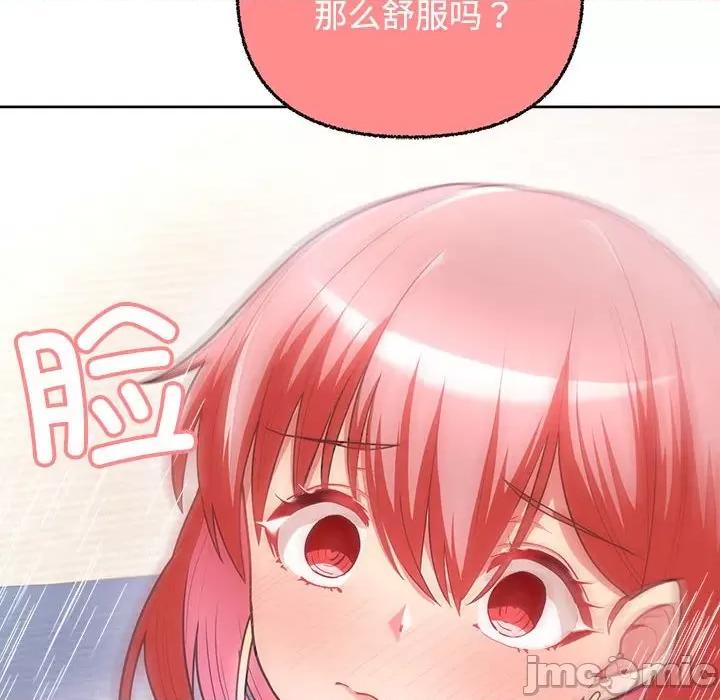 这家公司规我管 这公司归我了-这公司归我了 第5话 第10页