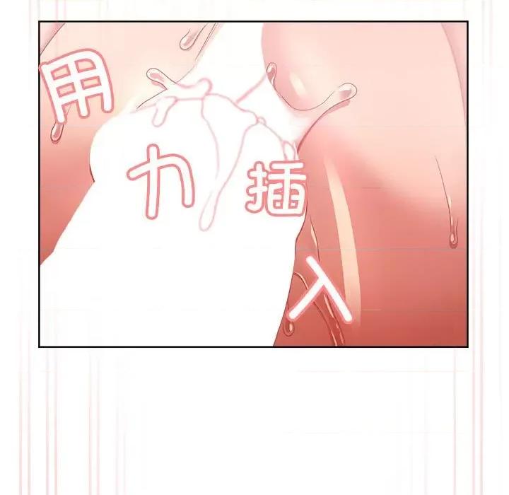 这家公司规我管 这公司归我了-这公司归我了 第5话 第29页