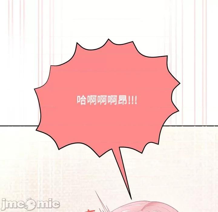 这家公司规我管 这公司归我了-这公司归我了 第5话 第30页