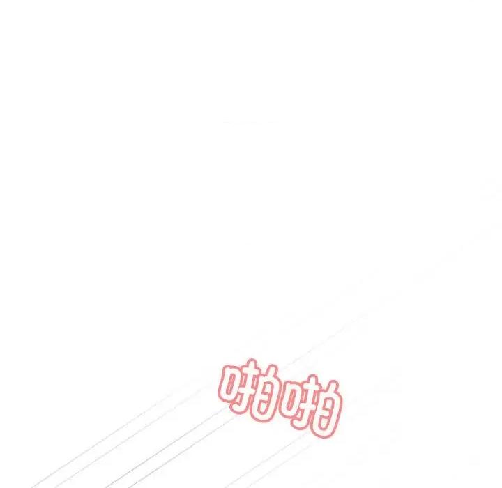 这家公司规我管 这公司归我了-这公司归我了 第5话 第36页