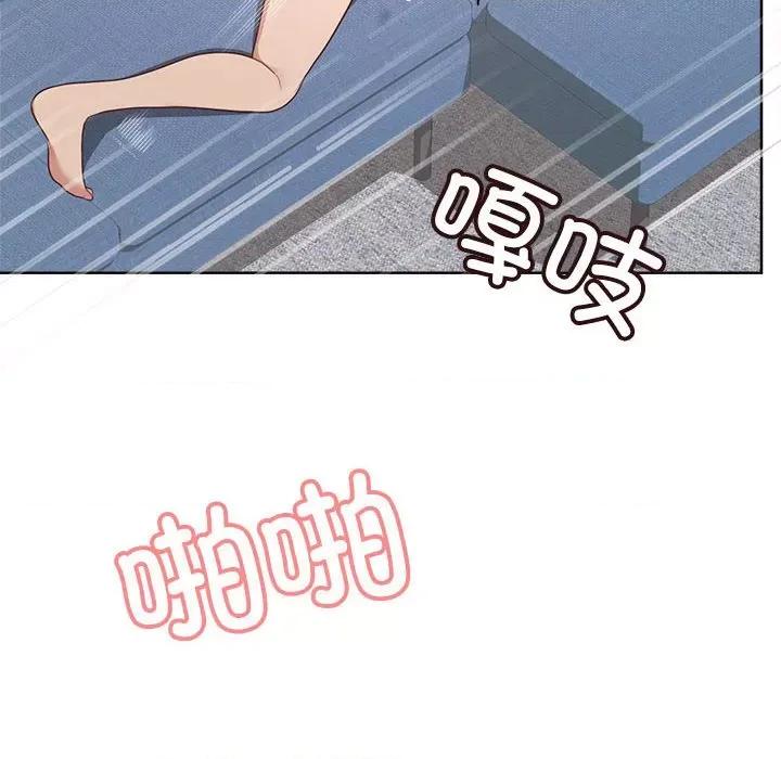 这家公司规我管 这公司归我了-这公司归我了 第5话 第38页