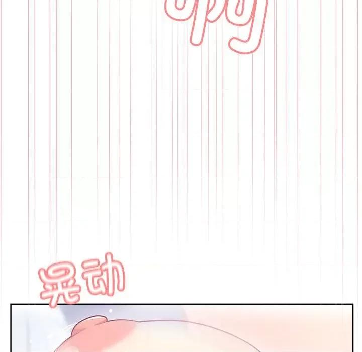 这家公司规我管 这公司归我了-这公司归我了 第5话 第83页