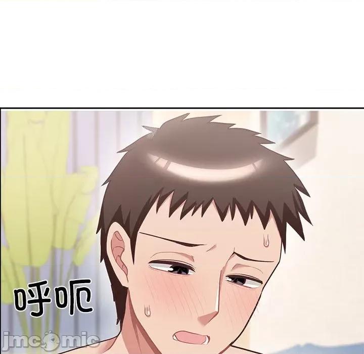 这家公司规我管 这公司归我了-这公司归我了 第5话 第85页