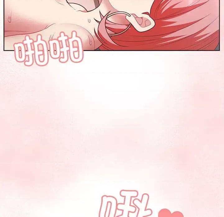 这家公司规我管 这公司归我了-这公司归我了 第5话 第88页