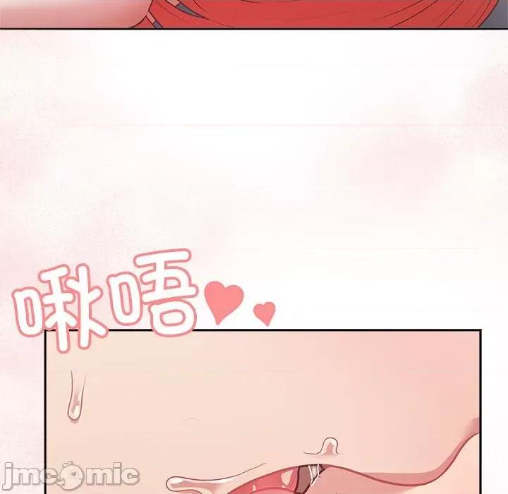 这家公司规我管 这公司归我了-这公司归我了 第5话 第90页
