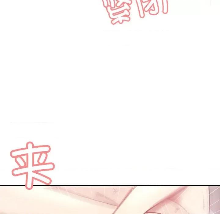 这家公司规我管 这公司归我了-这公司归我了 第5话 第103页