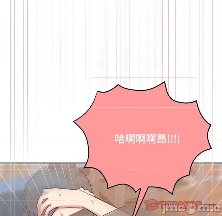 这家公司规我管 这公司归我了-这公司归我了 第5话 第105页