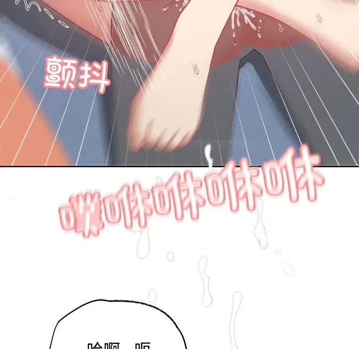 这家公司规我管 这公司归我了-这公司归我了 第5话 第107页