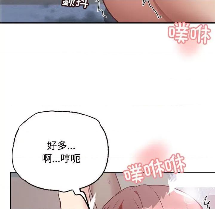 这家公司规我管 这公司归我了-这公司归我了 第5话 第109页