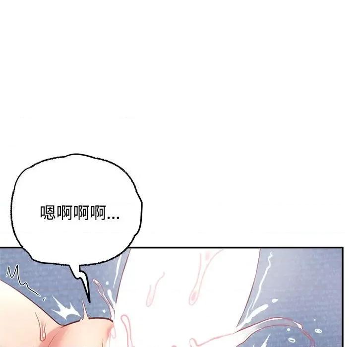 这家公司规我管 这公司归我了-这公司归我了 第5话 第113页