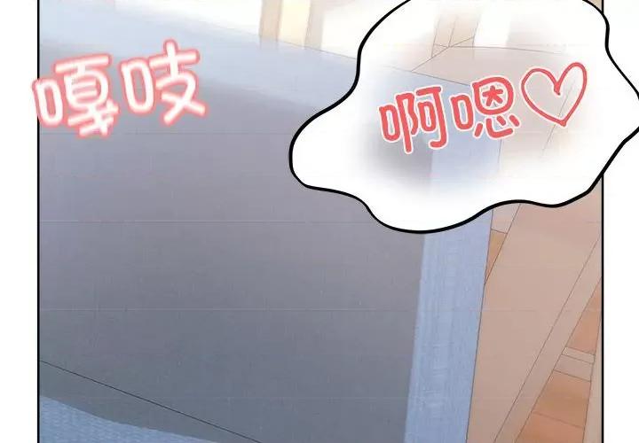 这家公司规我管 这公司归我了-这公司归我了 第6话 第4页