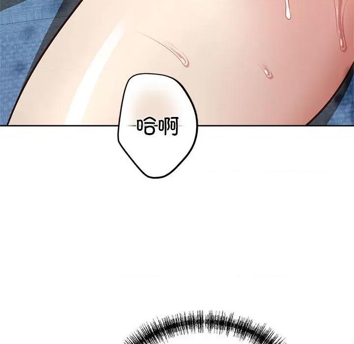 这家公司规我管 这公司归我了-这公司归我了 第6话 第18页