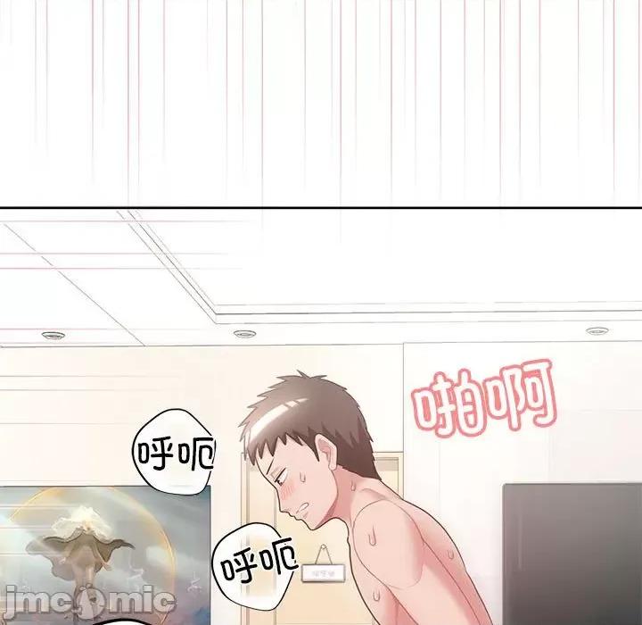 这家公司规我管 这公司归我了-这公司归我了 第6话 第40页