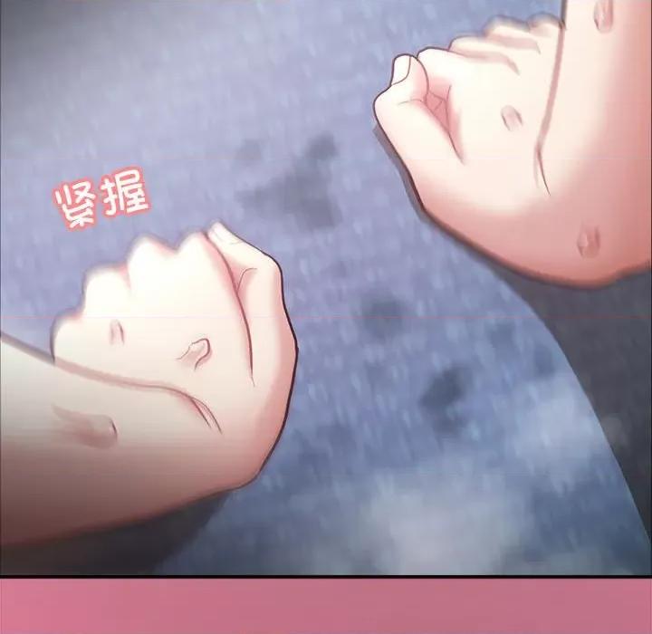 这家公司规我管 这公司归我了-这公司归我了 第6话 第62页