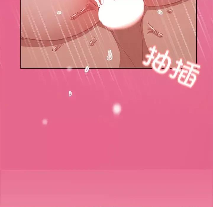这家公司规我管 这公司归我了-这公司归我了 第6话 第67页
