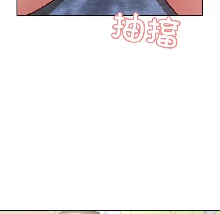 这家公司规我管 这公司归我了-这公司归我了 第6话 第78页