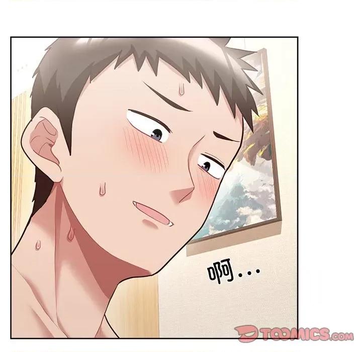 这家公司规我管 这公司归我了-这公司归我了 第6话 第87页