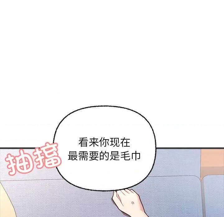 这家公司规我管 这公司归我了-这公司归我了 第6话 第88页