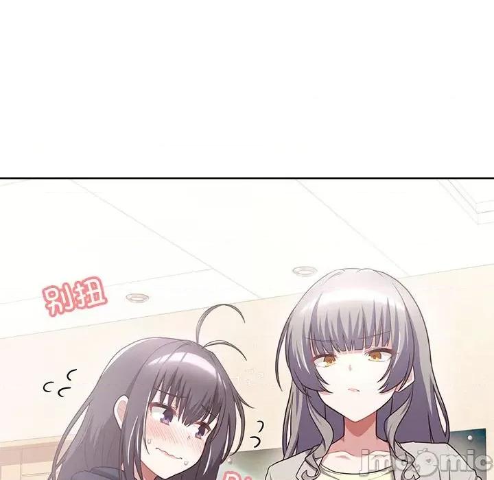这家公司规我管 这公司归我了-这公司归我了 第6话 第125页