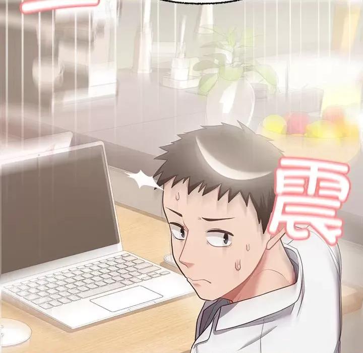 这家公司规我管 这公司归我了-这公司归我了 第6话 第139页