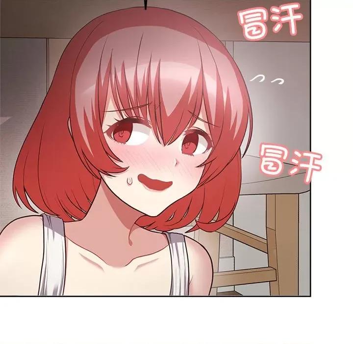 这家公司规我管 这公司归我了-这公司归我了 第7话 第7页