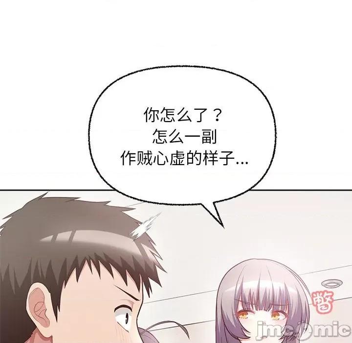 这家公司规我管 这公司归我了-这公司归我了 第7话 第10页