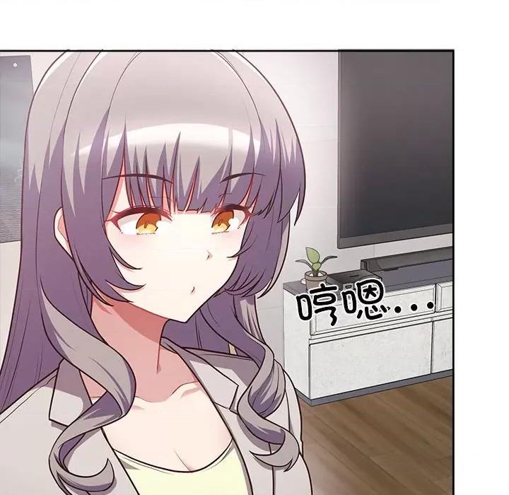 这家公司规我管 这公司归我了-这公司归我了 第7话 第23页