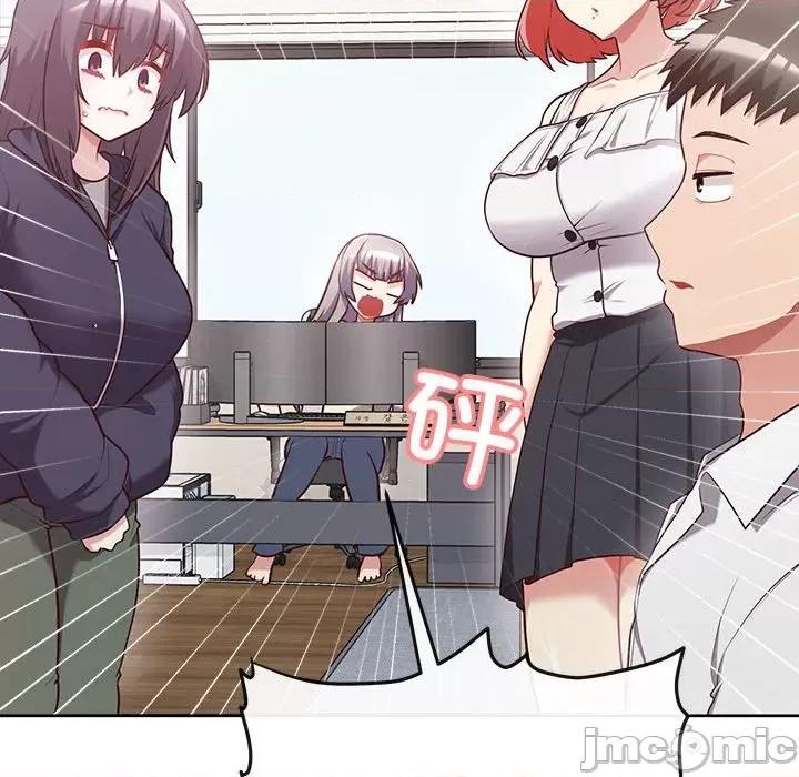 这家公司规我管 这公司归我了-这公司归我了 第7话 第30页