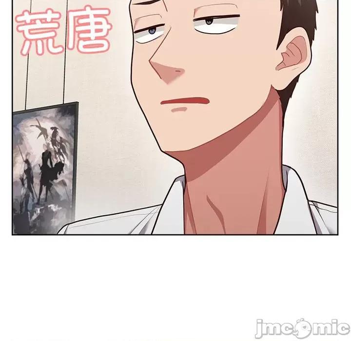 这家公司规我管 这公司归我了-这公司归我了 第7话 第55页