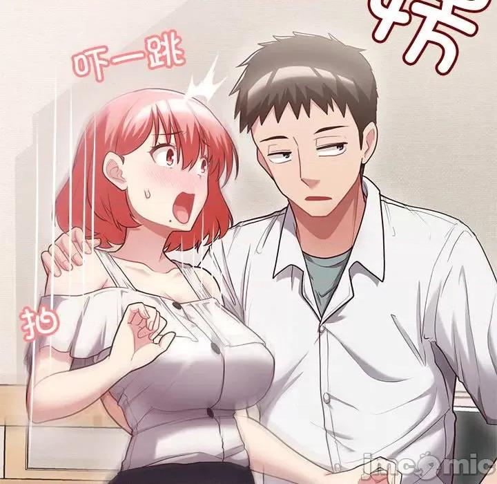 这家公司规我管 这公司归我了-这公司归我了 第7话 第65页