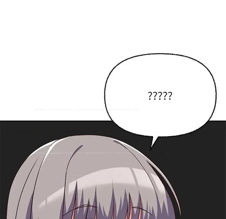这家公司规我管 这公司归我了-这公司归我了 第7话 第67页
