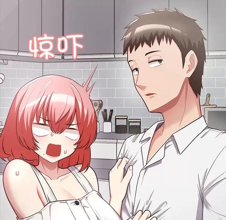 这家公司规我管 这公司归我了-这公司归我了 第7话 第82页