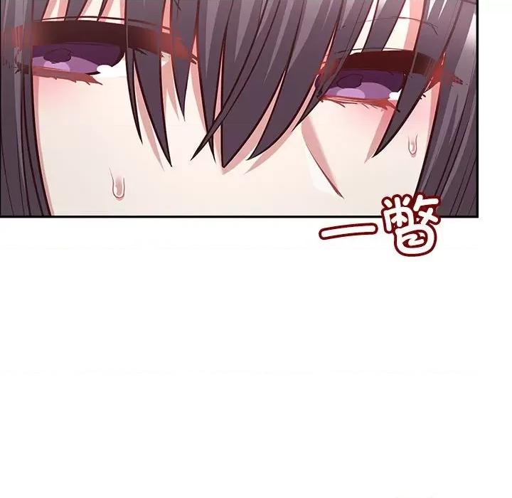 这家公司规我管 这公司归我了-这公司归我了 第7话 第122页