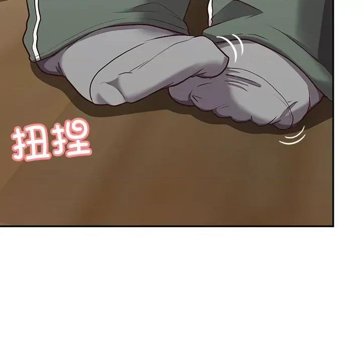 这家公司规我管 这公司归我了-这公司归我了 第7话 第136页