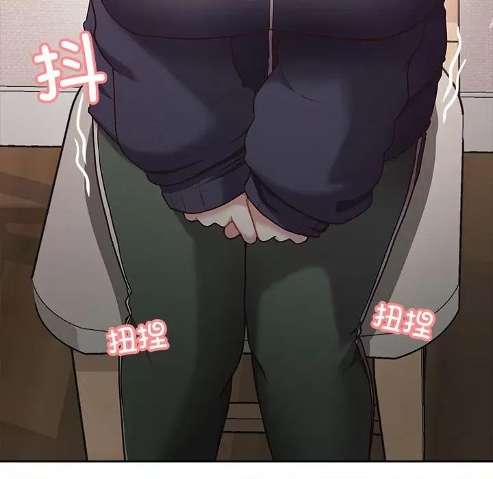 这家公司规我管 这公司归我了-这公司归我了 第7话 第139页