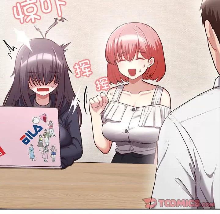 这家公司规我管 这公司归我了-这公司归我了 第8话 第27页