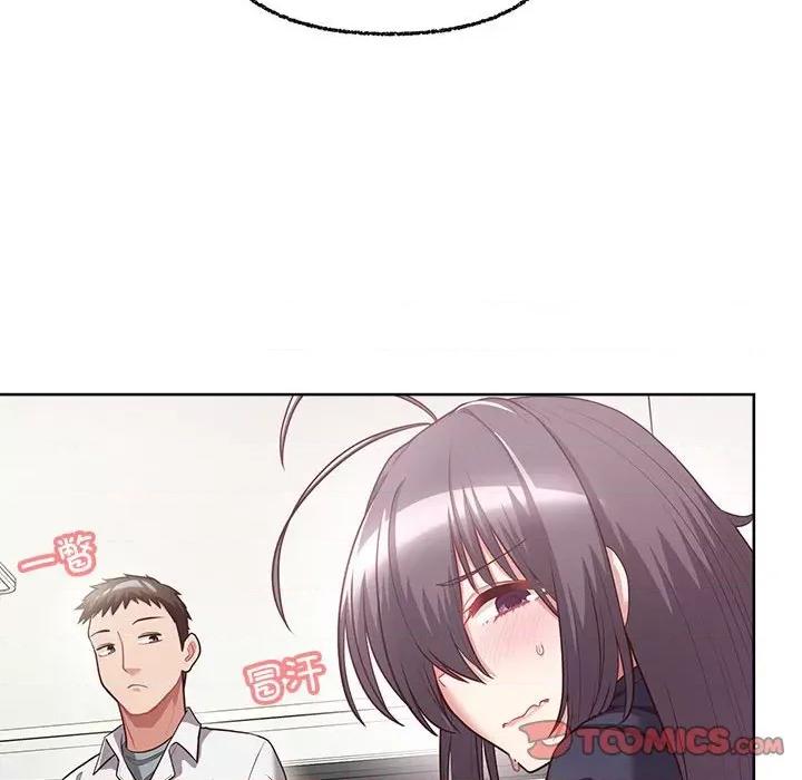 这家公司规我管 这公司归我了-这公司归我了 第8话 第33页