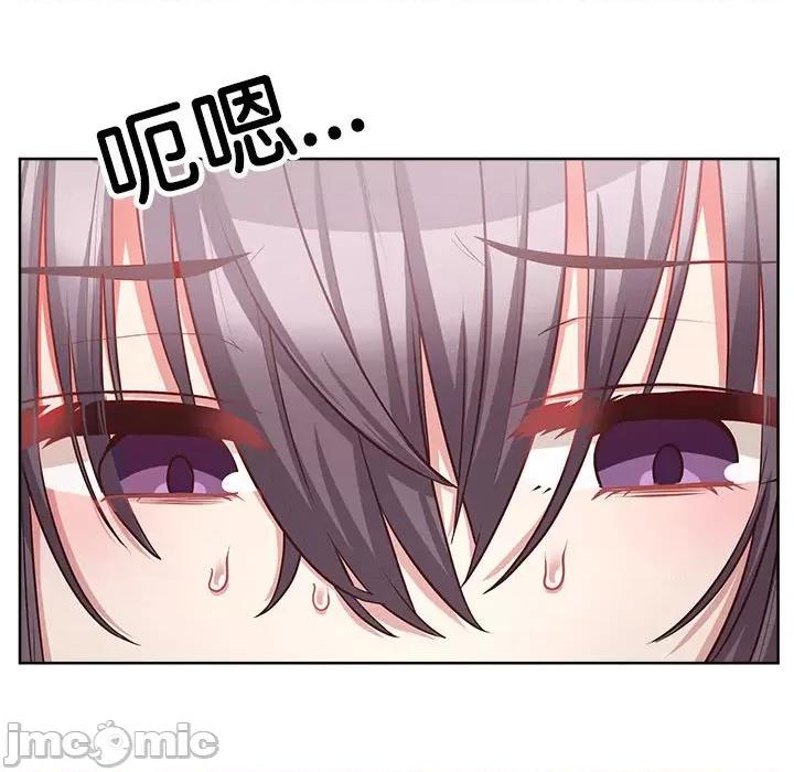 这家公司规我管 这公司归我了-这公司归我了 第8话 第60页