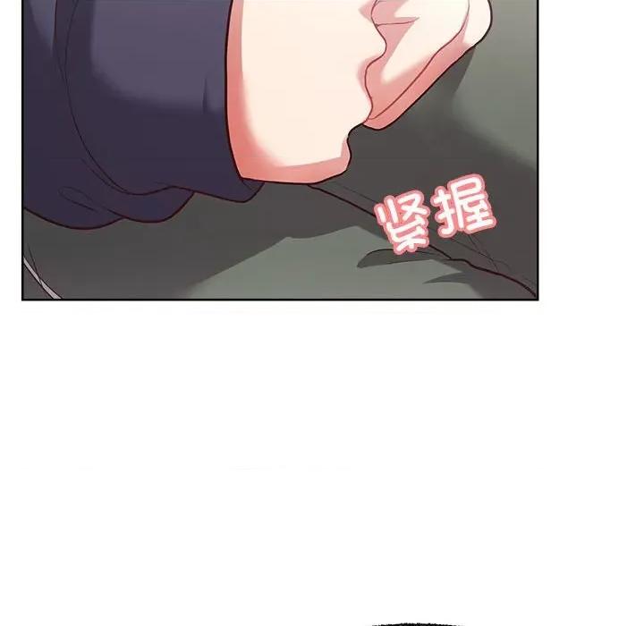 这家公司规我管 这公司归我了-这公司归我了 第8话 第62页