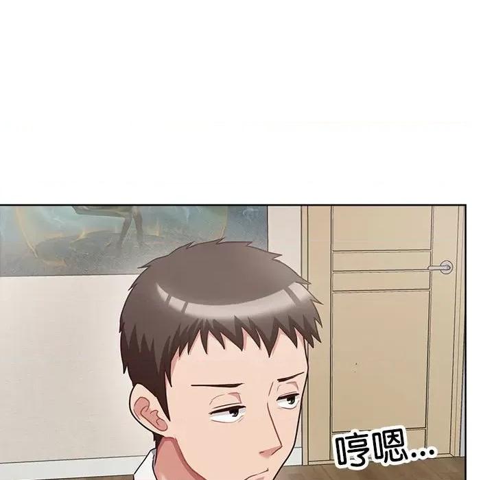 这家公司规我管 这公司归我了-这公司归我了 第8话 第88页