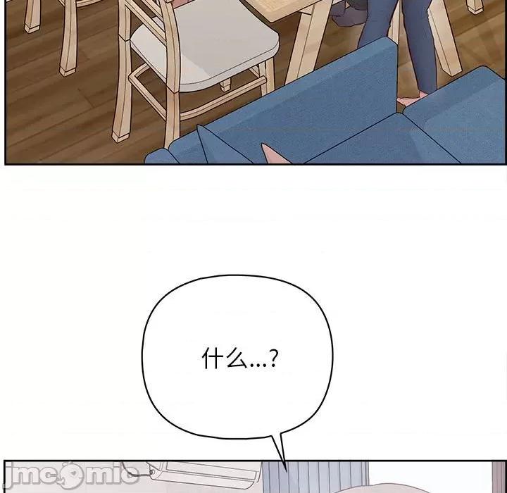 这家公司规我管 这公司归我了-这公司归我了 第9话 第5页