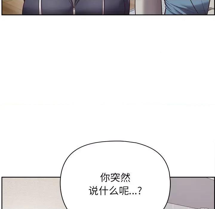 这家公司规我管 这公司归我了-这公司归我了 第9话 第7页
