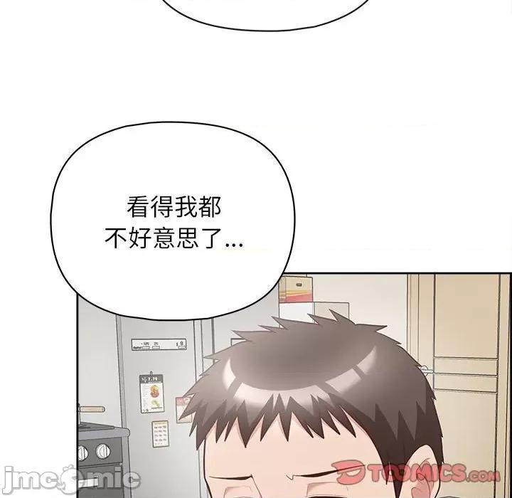 这家公司规我管 这公司归我了-这公司归我了 第9话 第15页