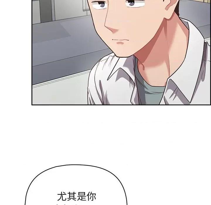 这家公司规我管 这公司归我了-这公司归我了 第9话 第16页
