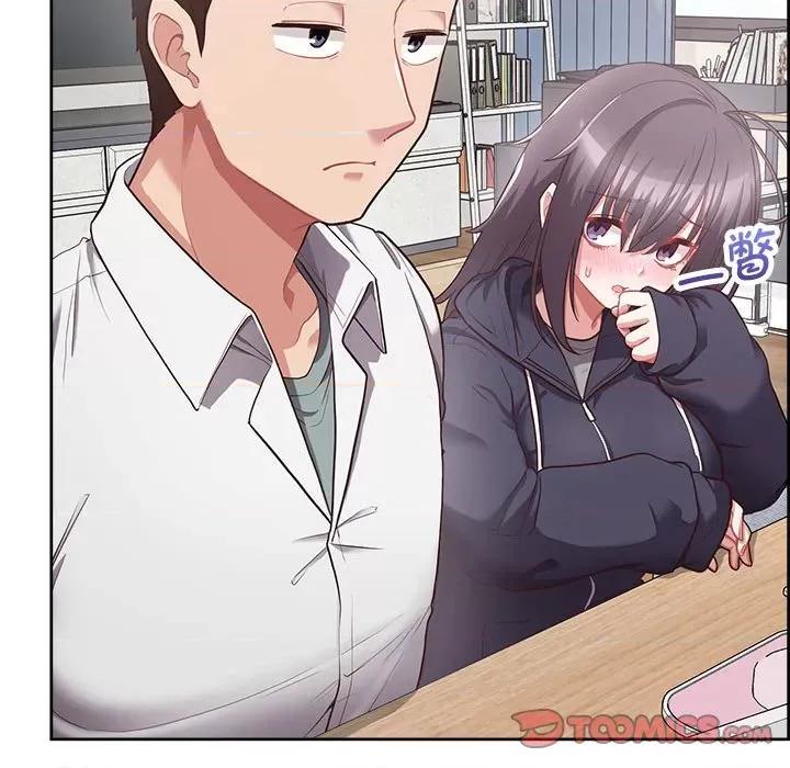这家公司规我管 这公司归我了-这公司归我了 第9话 第21页