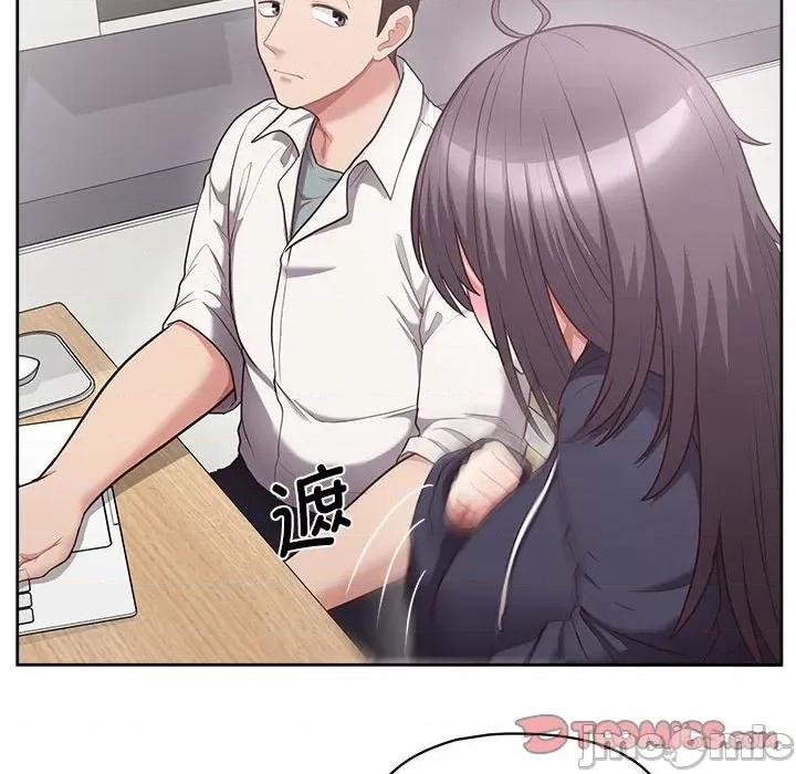 这家公司规我管 这公司归我了-这公司归我了 第9话 第45页