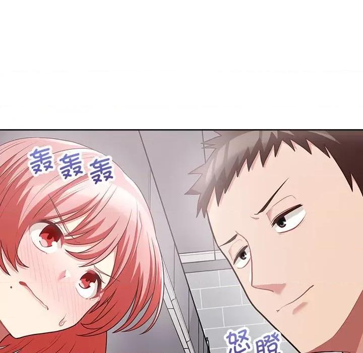 这家公司规我管 这公司归我了-这公司归我了 第9话 第61页